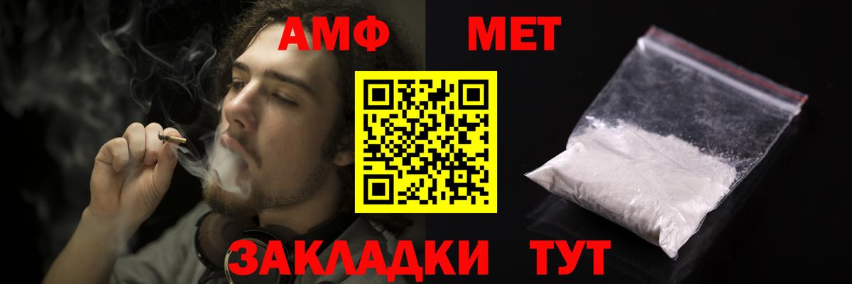 Амфетамин Розовый  АМФЕТАМИН  МЕГА рабочий сайт  Вход с VPN  Майкоп 