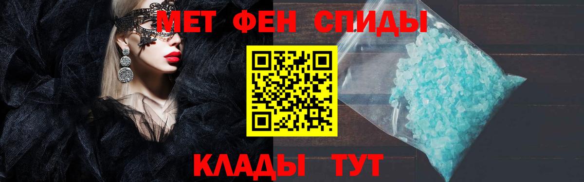 Амфетамин Розовый Майкоп