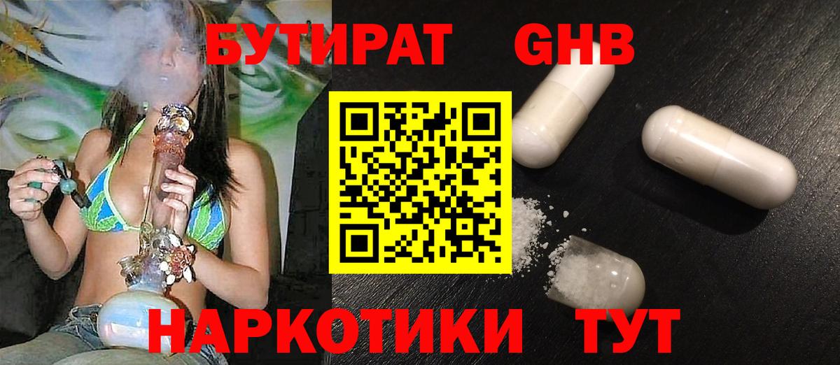 МЕФ  NBOMe  Канабис  Майкоп  Вход с VPN  КОКАИН  Меф кристаллы 