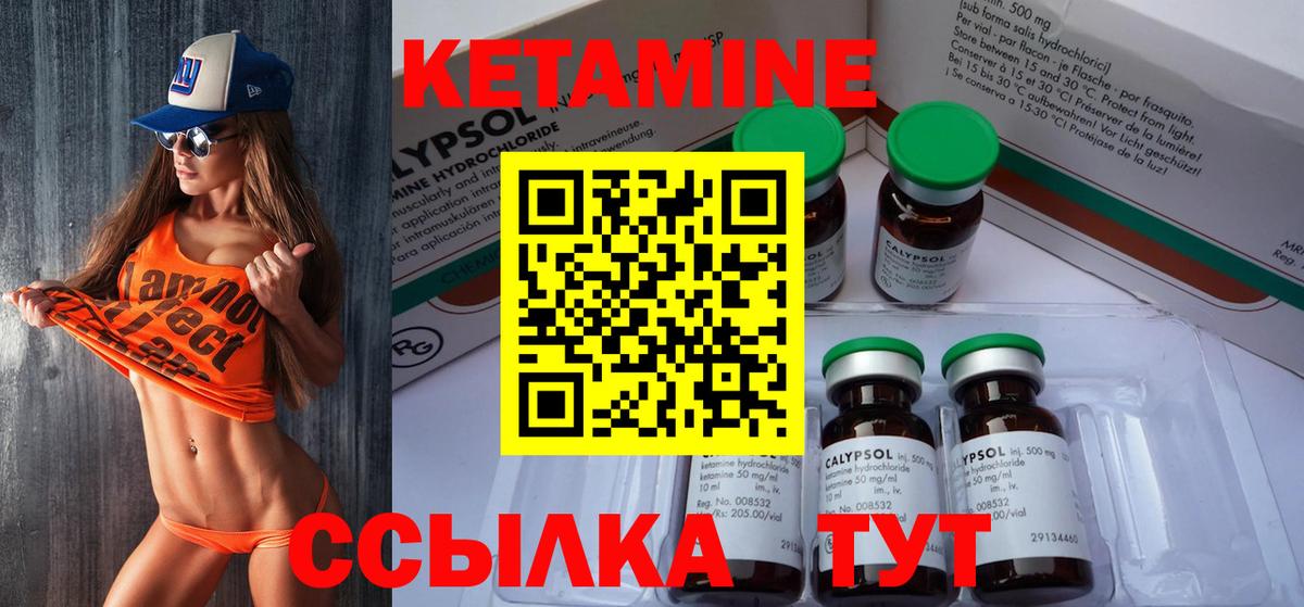 Майкоп  Кетамин VHQ  КЕТАМИН VHQ  Вход с VPN 