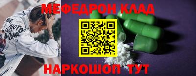 кокаин премиум Заволжье