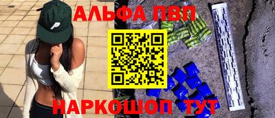 кокаин Заводоуковск