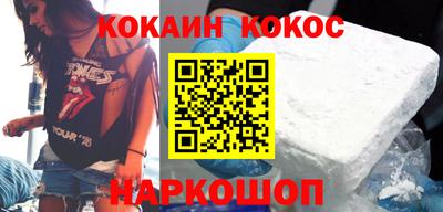 кокаин Заводоуковск