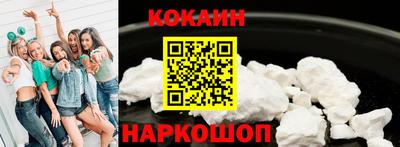 кокаин Заводоуковск