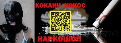 кокаин премиум Заволжье
