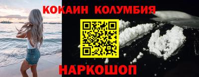 кокаин Заводоуковск