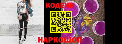 кокаин Заводоуковск