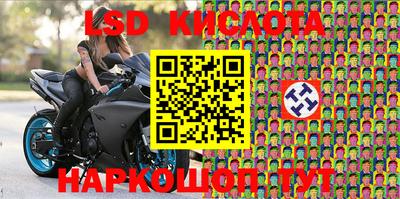 таблы Жуковский