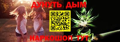 кокаин Заводоуковск