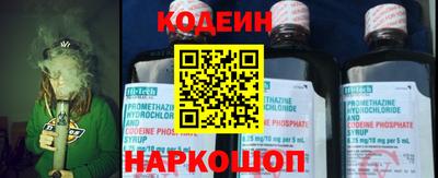 кокаин Заводоуковск