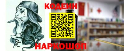 таблы Жуковский