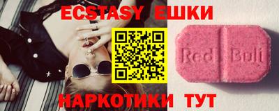 таблы Жуковский