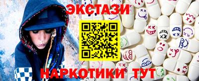 кокаин Заводоуковск