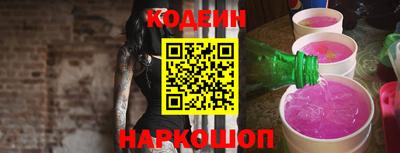 кокаин премиум Заволжье
