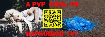 кокаин премиум Заволжье