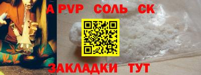 кокаин премиум Заволжье