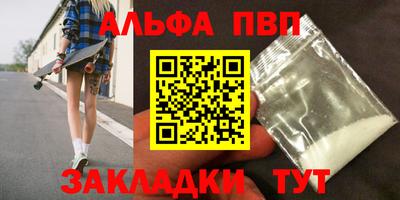 кокаин премиум Заволжье
