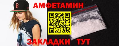 кокаин Заводоуковск