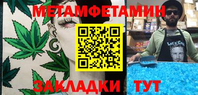 таблы Жуковский