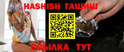 таблы Жуковский