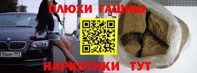 кокаин премиум Заволжье