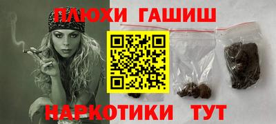 таблы Жуковский