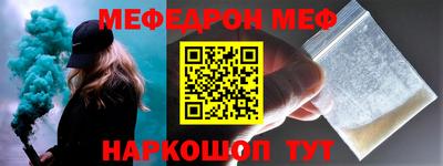 таблы Жуковский