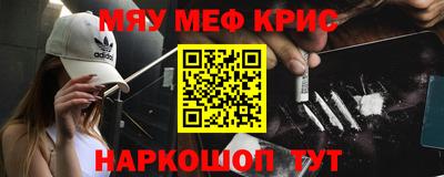 кокаин Заводоуковск