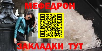 таблы Жуковский