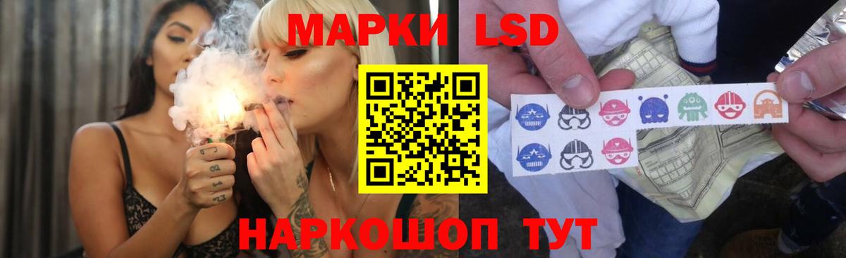 LSD-25 экстази кислота Майкоп
