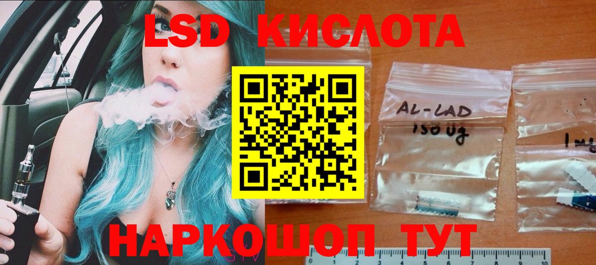 Лсд 25 экстази кислота  Вход с VPN  LSD-25 экстази  ЛСД экстази ecstasy  Майкоп 