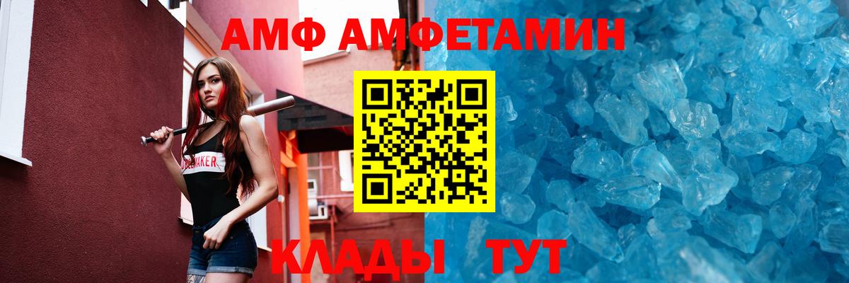 Метамфетамин Декстрометамфетамин 99.9%  Метамфетамин Декстрометамфетамин 99.9%  Вход с VPN  Майкоп 