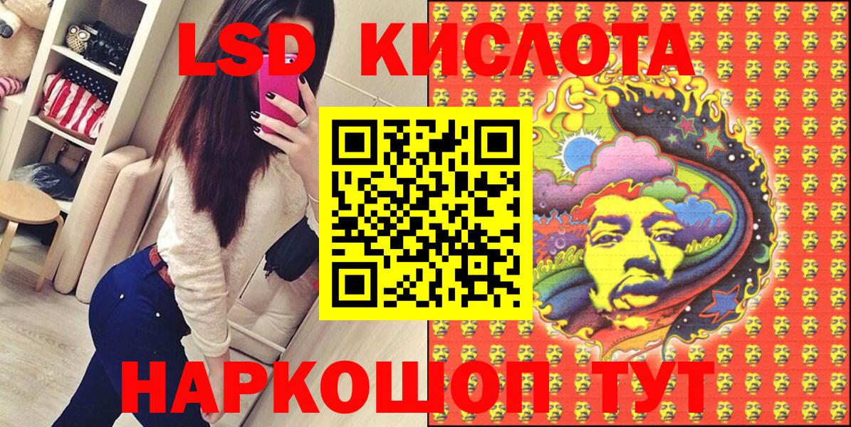 Наркотические марки 1,5мг  Вход с VPN  Наркотические марки 1,5мг  Майкоп 