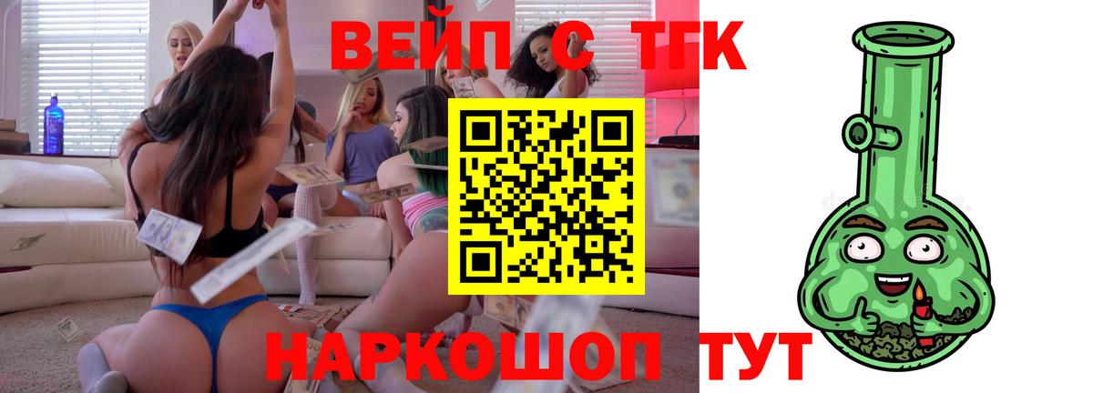 мега зеркало  ТГК THC oil  Майкоп  Вход с VPN  ТГК гашишное масло 
