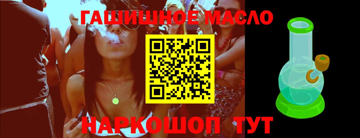 Дистиллят ТГК концентрат Майкоп