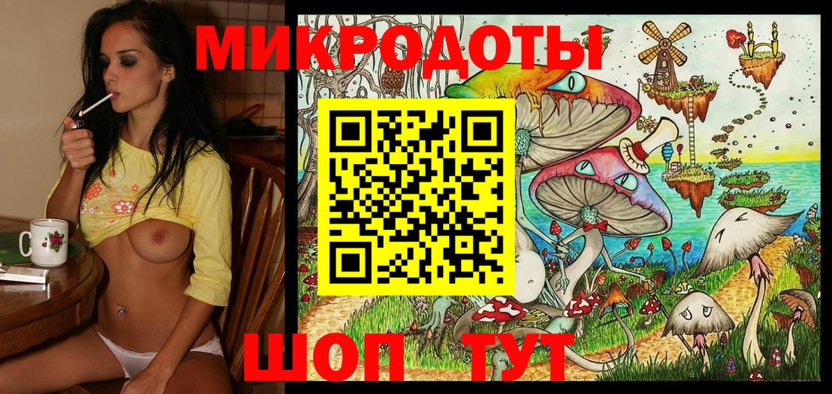 Галлюциногенные грибы мицелий  Псилоцибиновые грибы MAGIC MUSHROOMS  купить закладку  Вход с VPN  Майкоп 