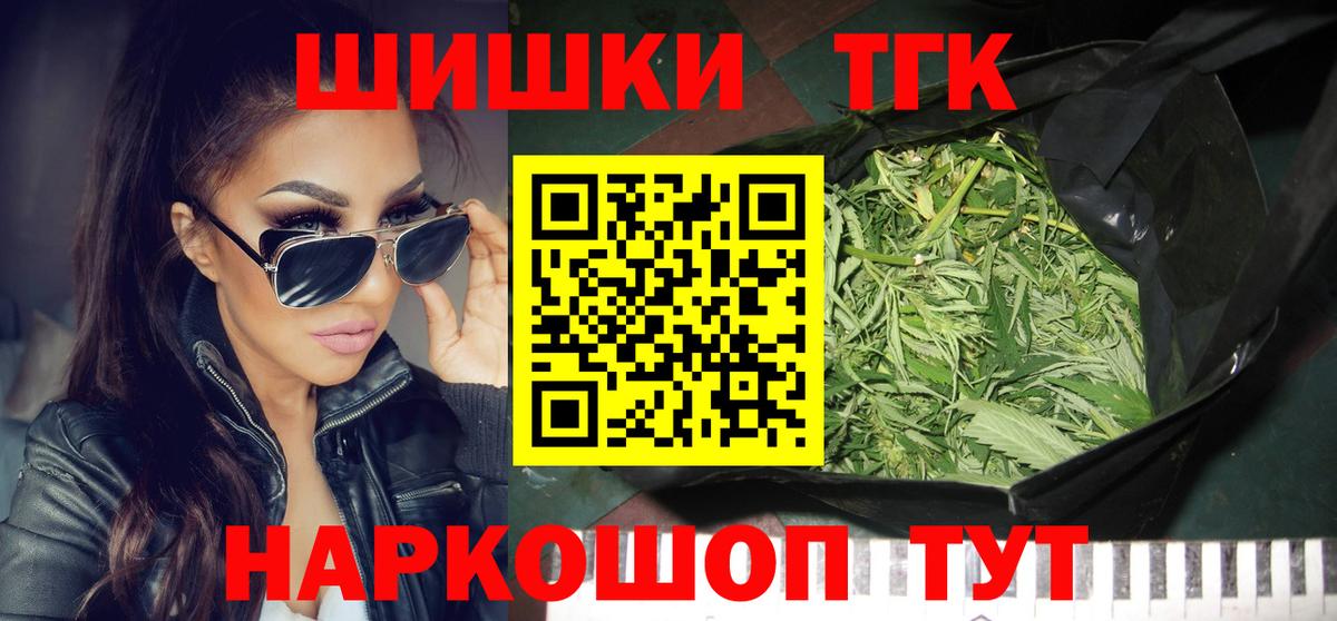 Конопля Ganja  Марихуана планчик  Марихуана марихуана  Вход с VPN  Марихуана Bruce Banner  Майкоп 