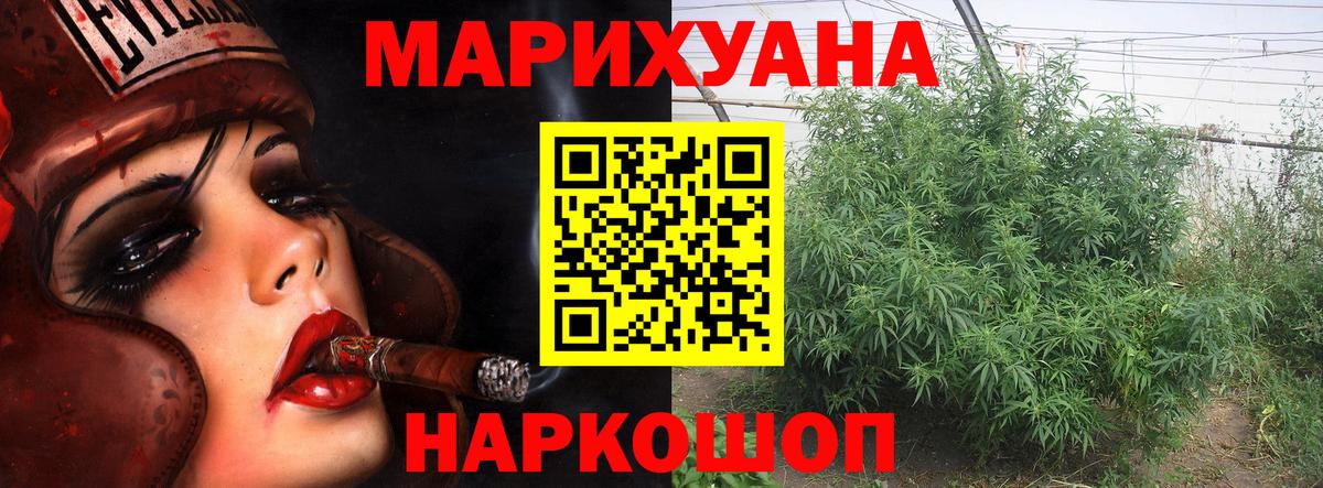 Бошки марихуана SATIVA & INDICA Майкоп